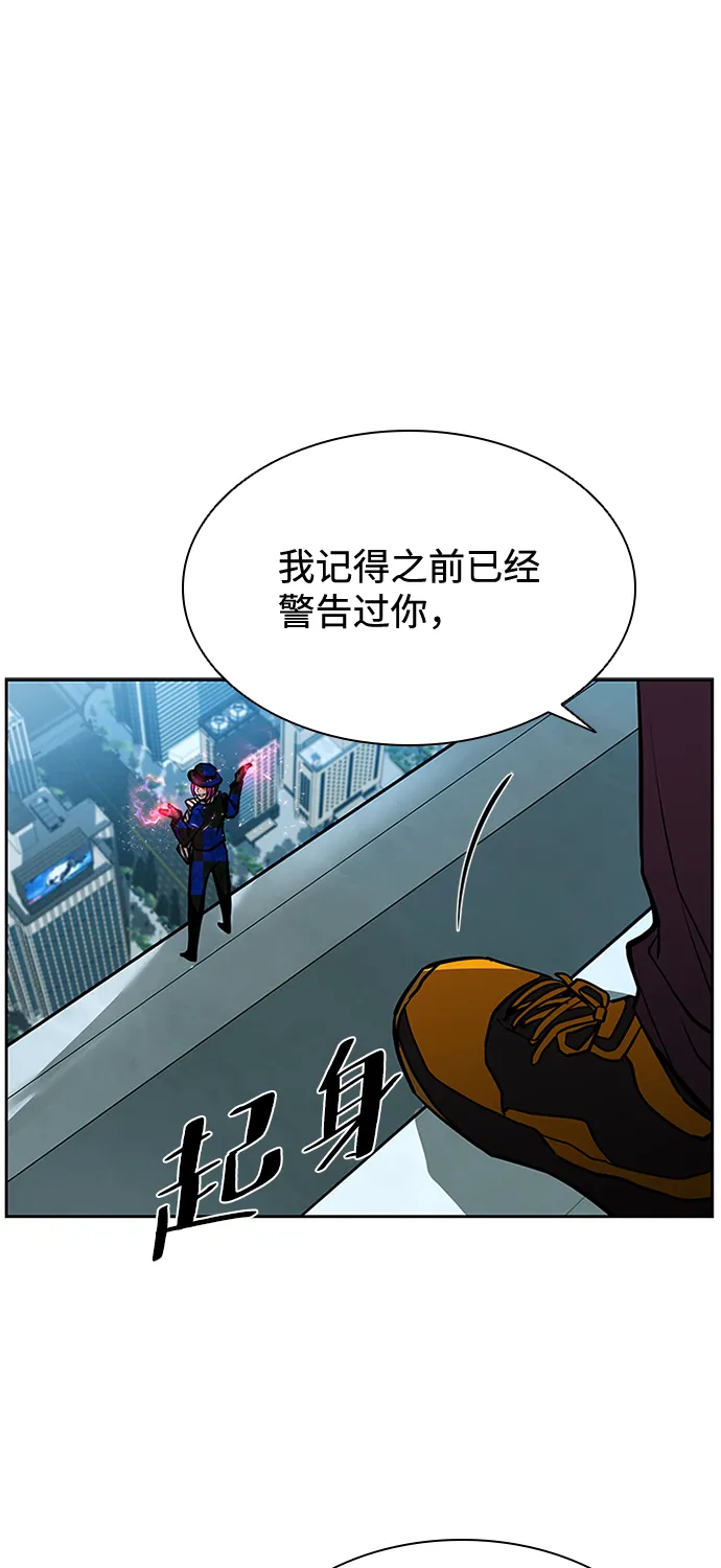 第38话 第88页