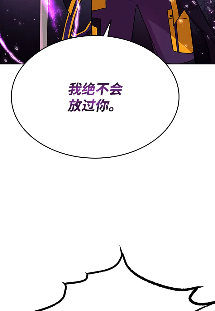 第38话 第90页