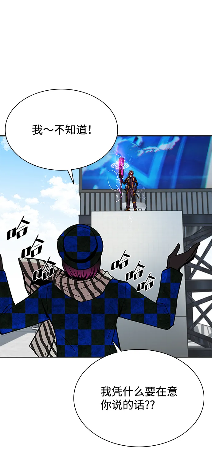 第38话 第92页