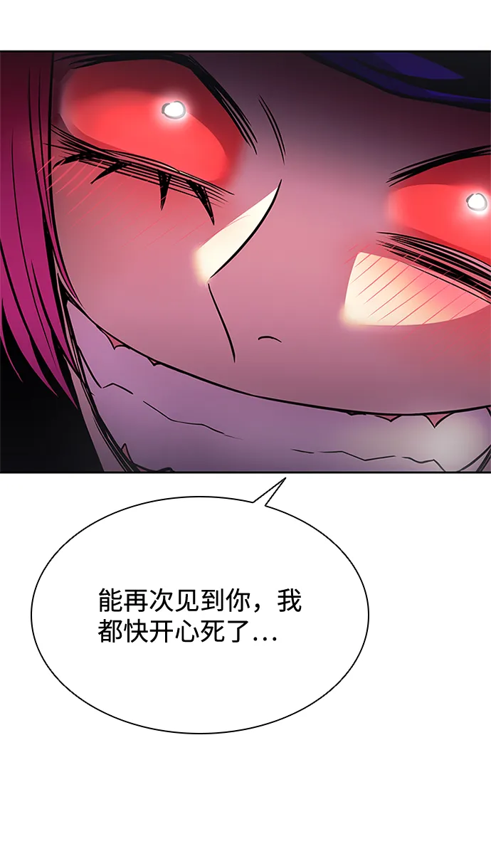 第38话 第94页