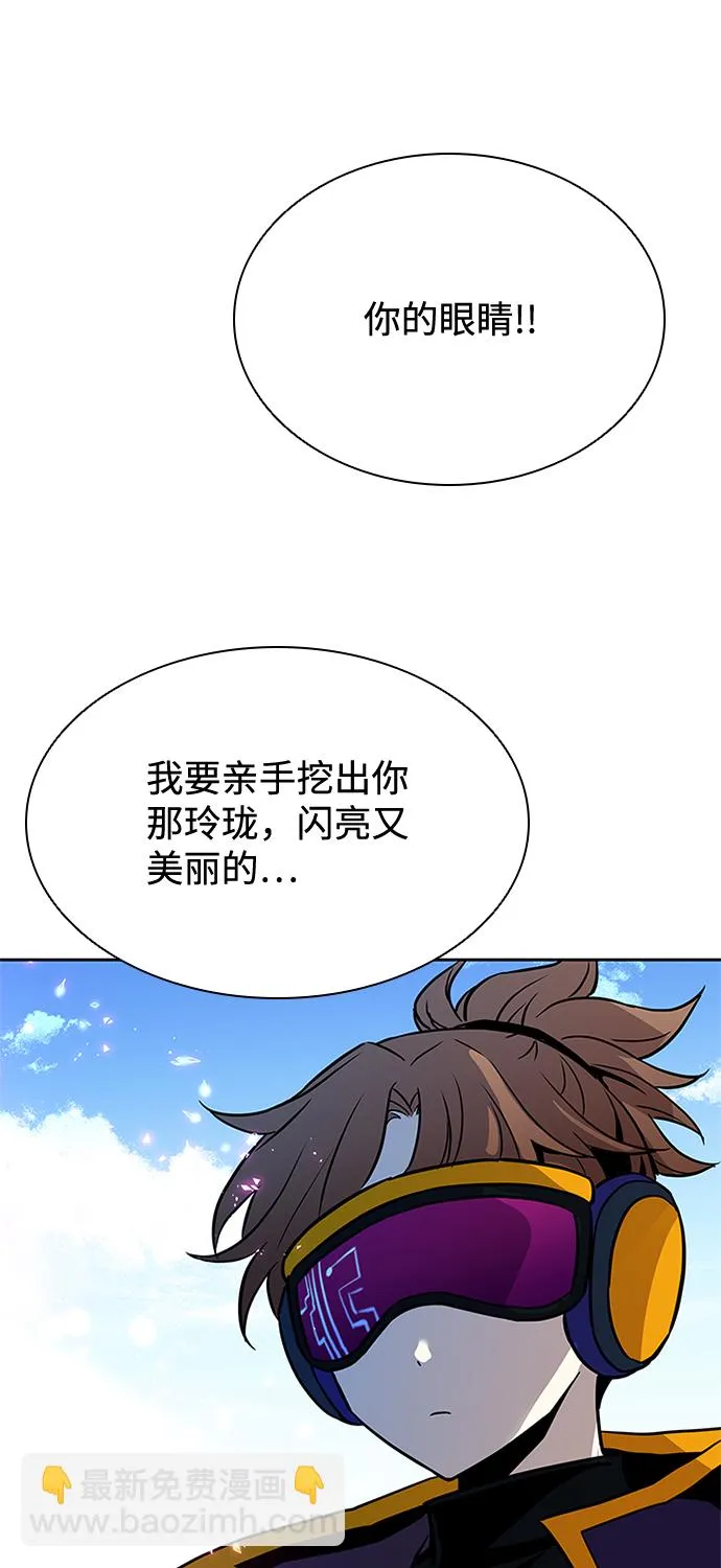 第38话 第95页