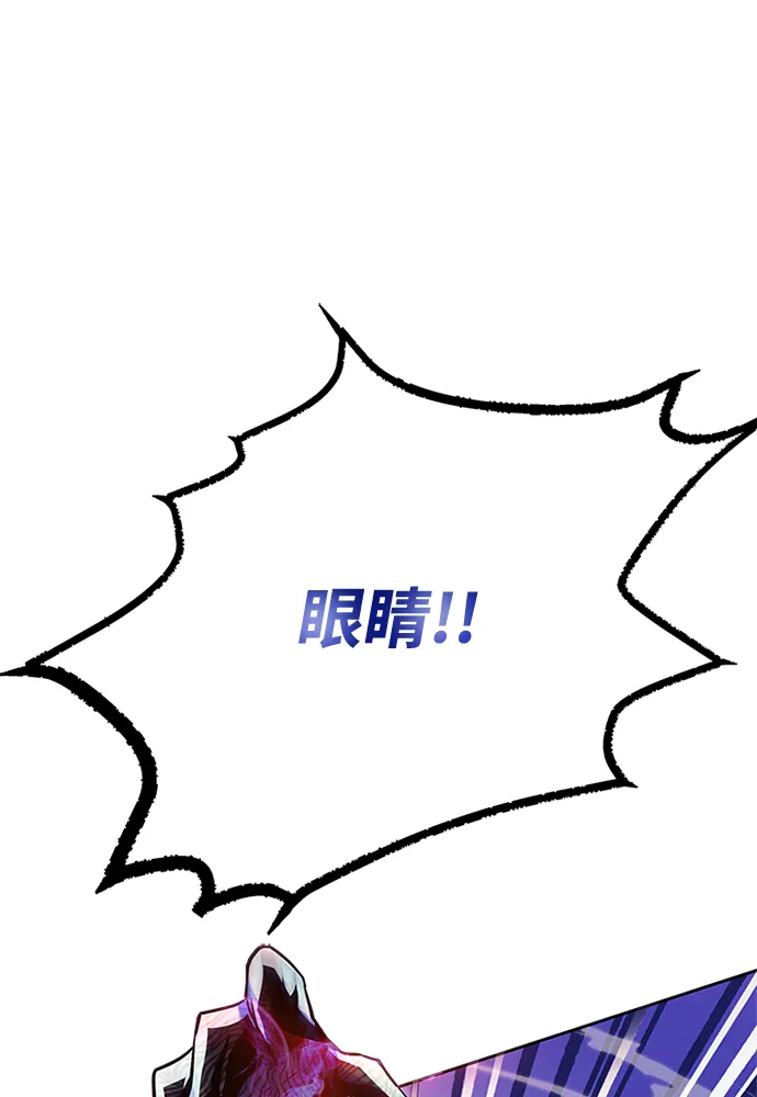 第38话 第97页