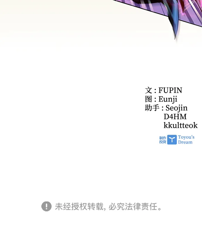 第38话 第99页