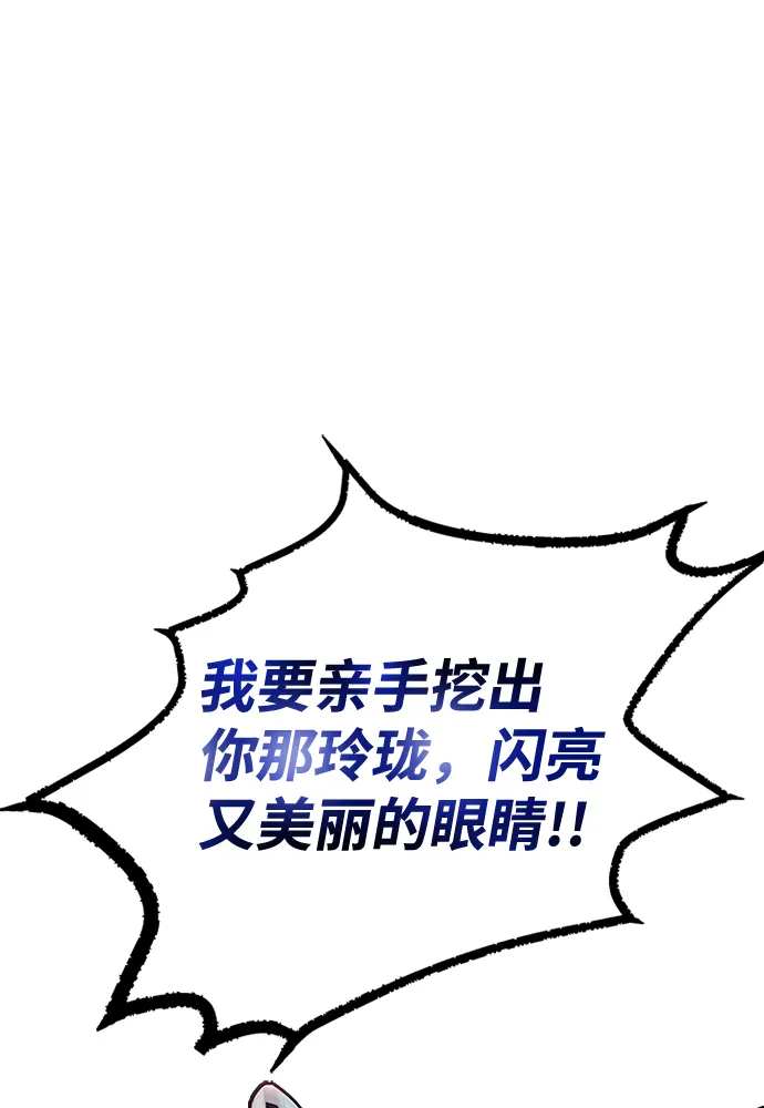 第39话 第2页
