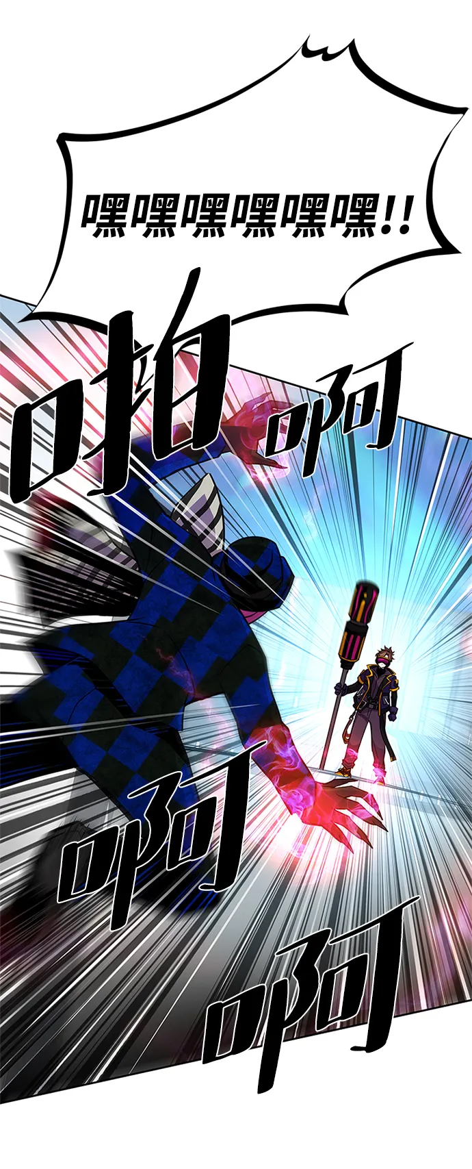 第39话 第4页