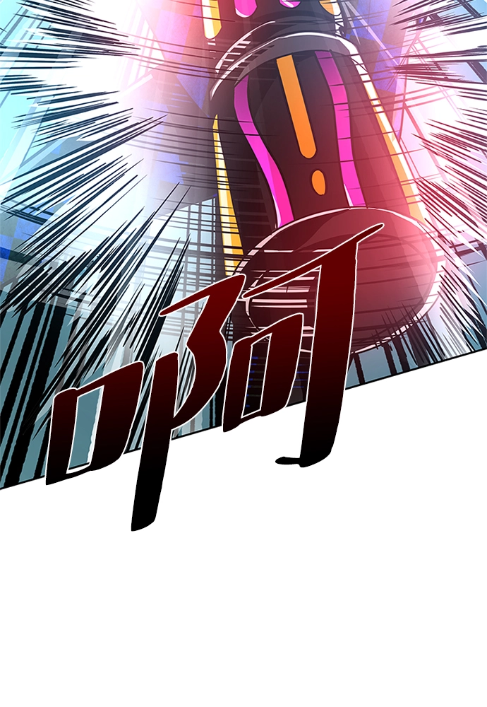 第39话 第7页