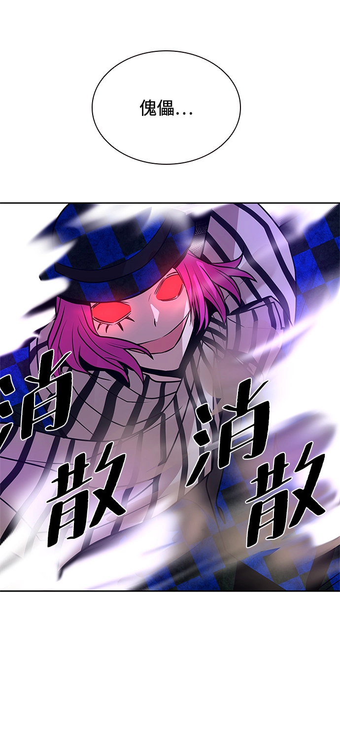 第39话 第9页