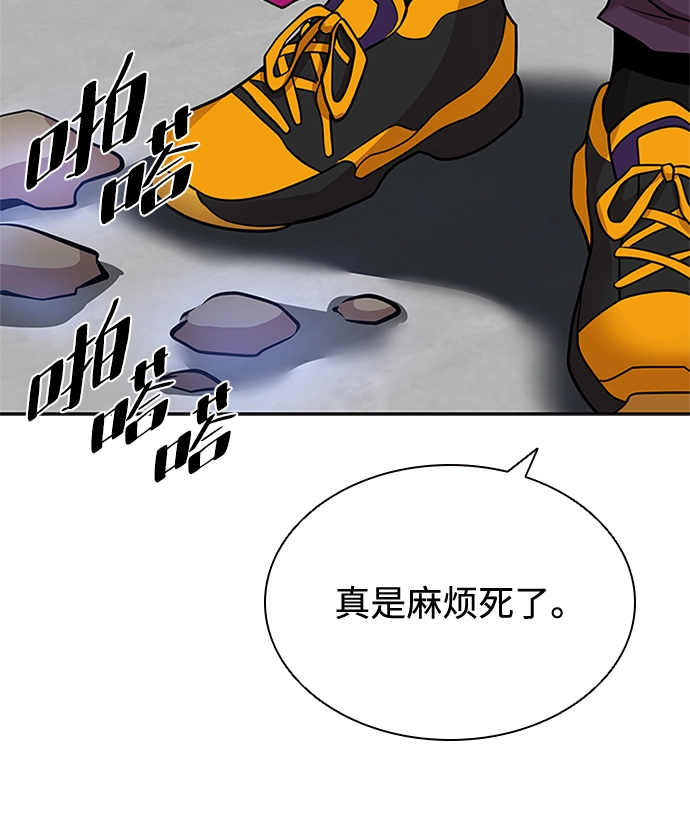 第39话 第11页