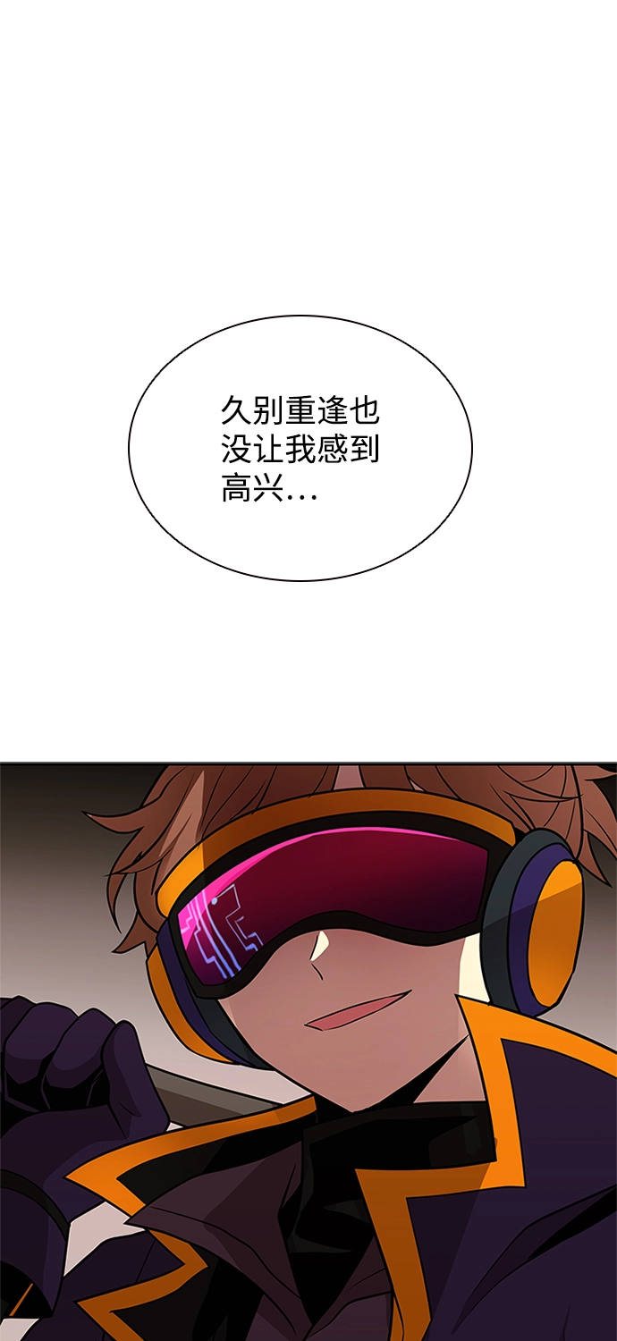 第39话 第12页