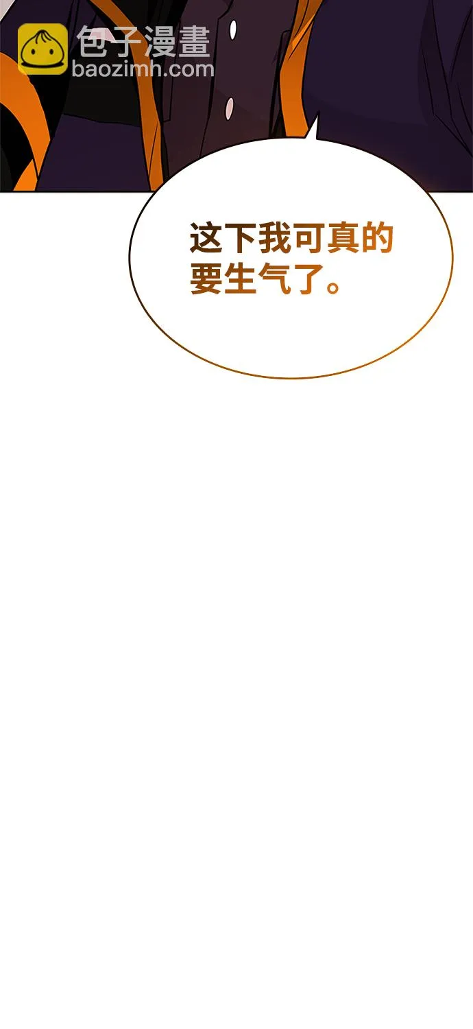 第39话 第13页