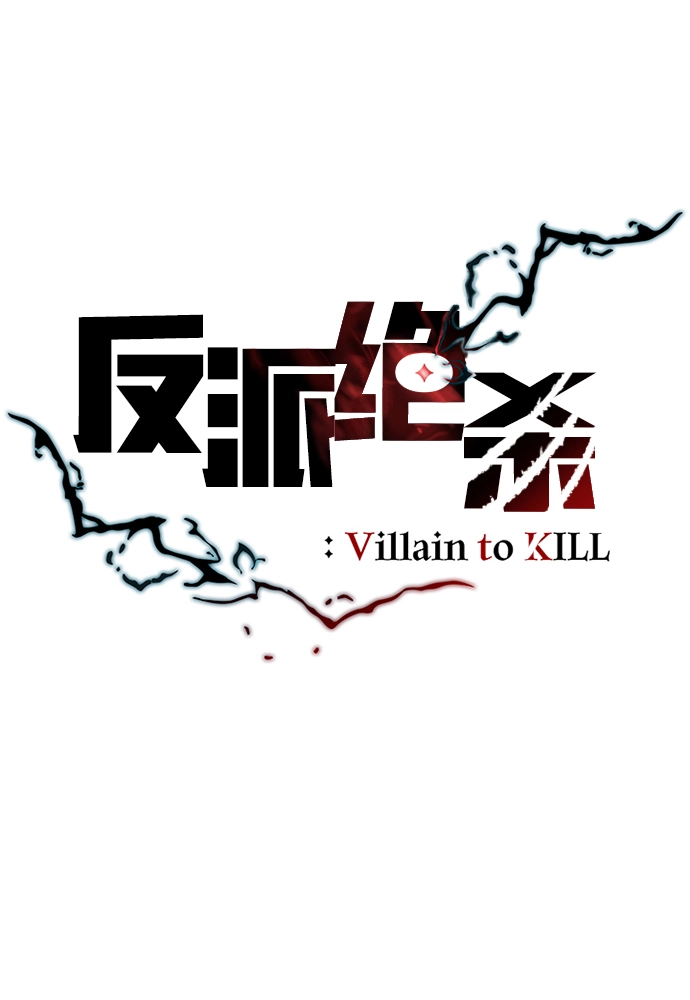 第39话 第14页
