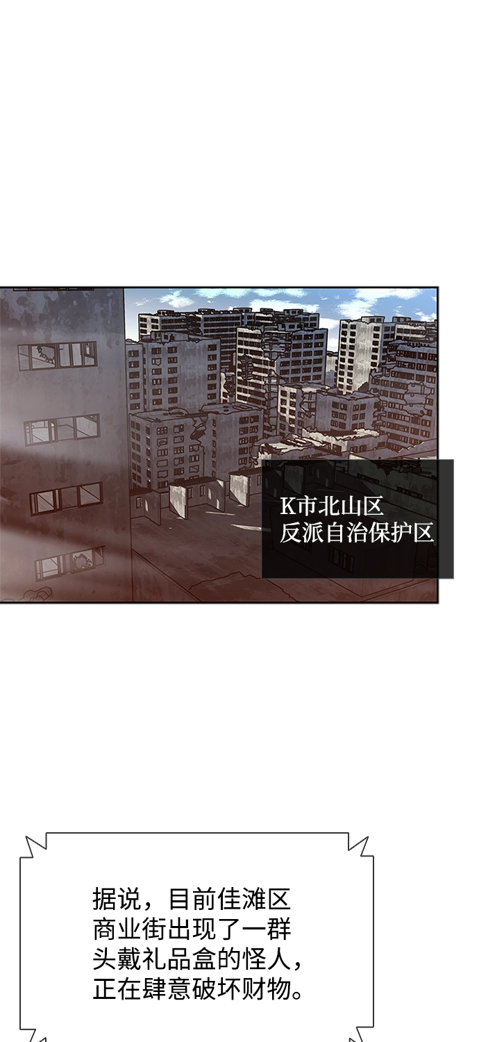 第39话 第15页