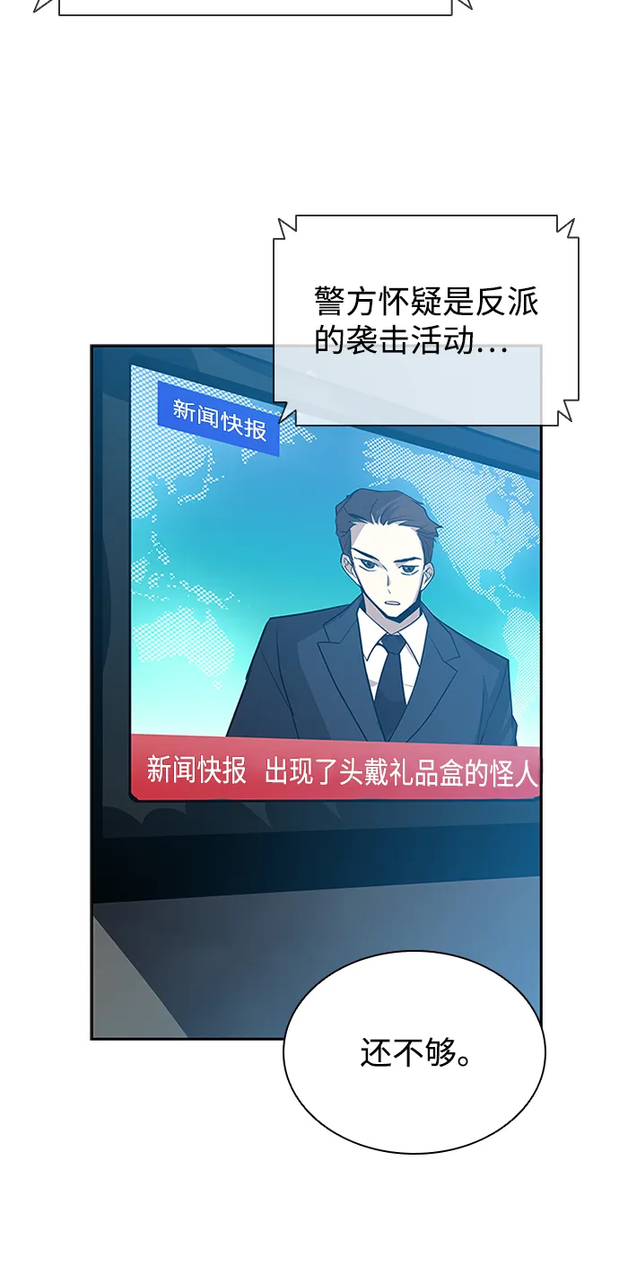第39话 第16页