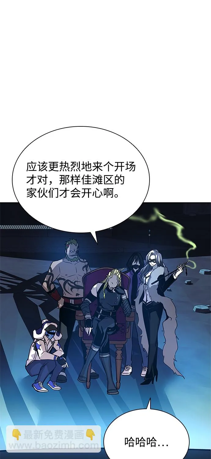 第39话 第17页