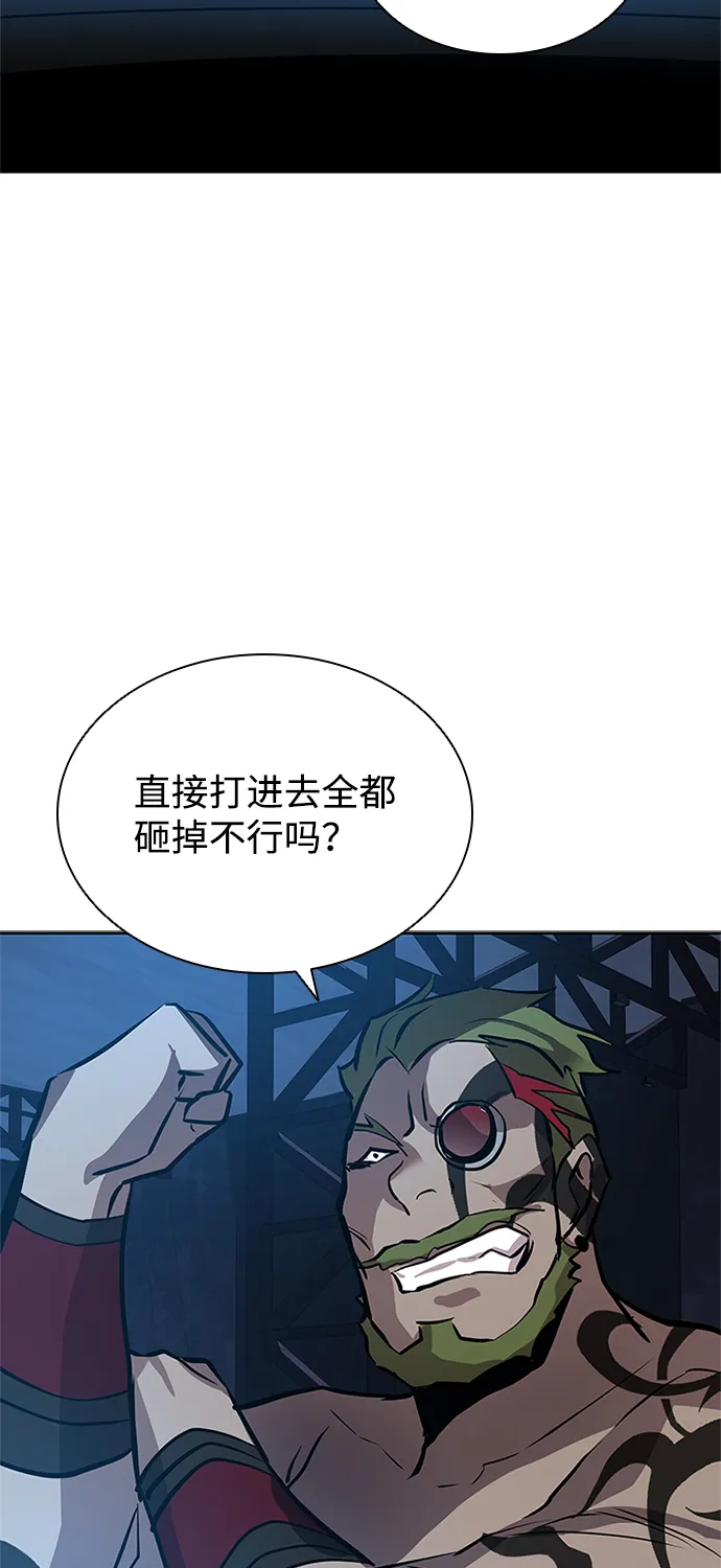 第39话 第18页