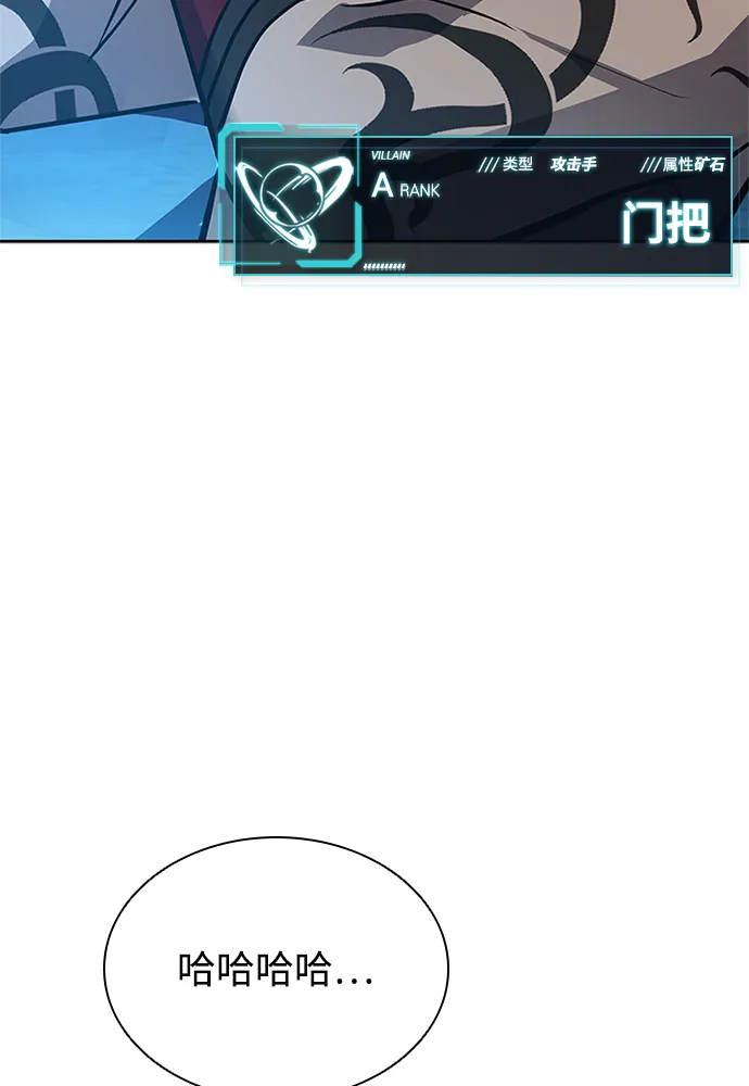 第39话 第19页
