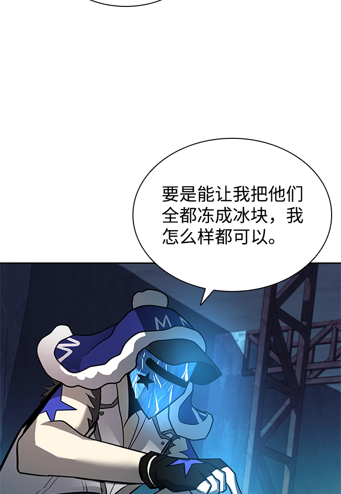 第39话 第20页