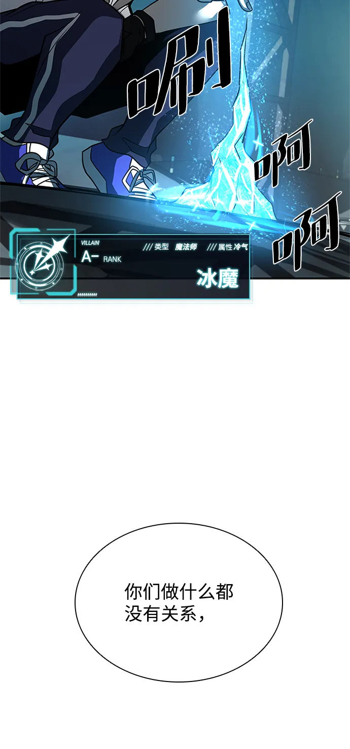 第39话 第21页