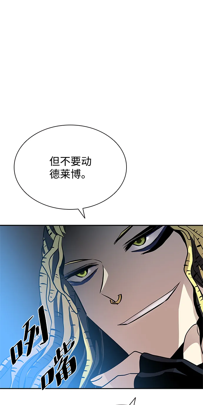 第39话 第22页