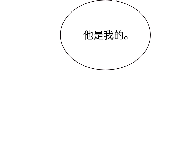 第39话 第23页