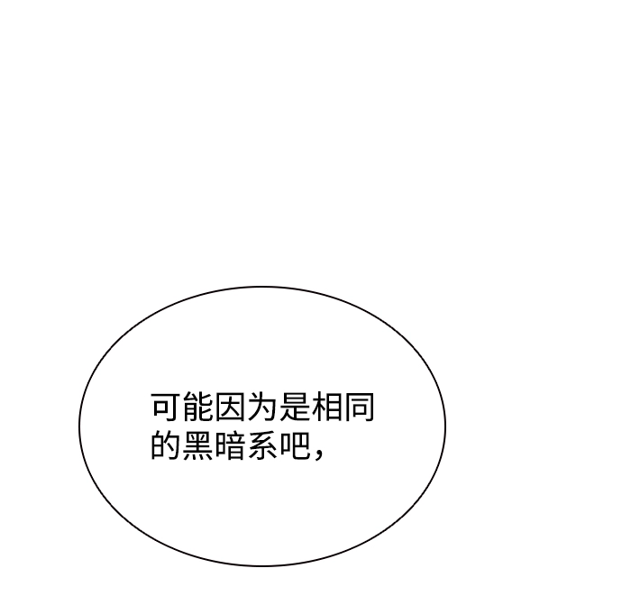 第39话 第27页