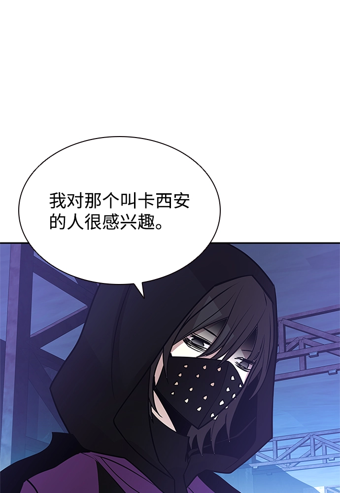 第39话 第28页