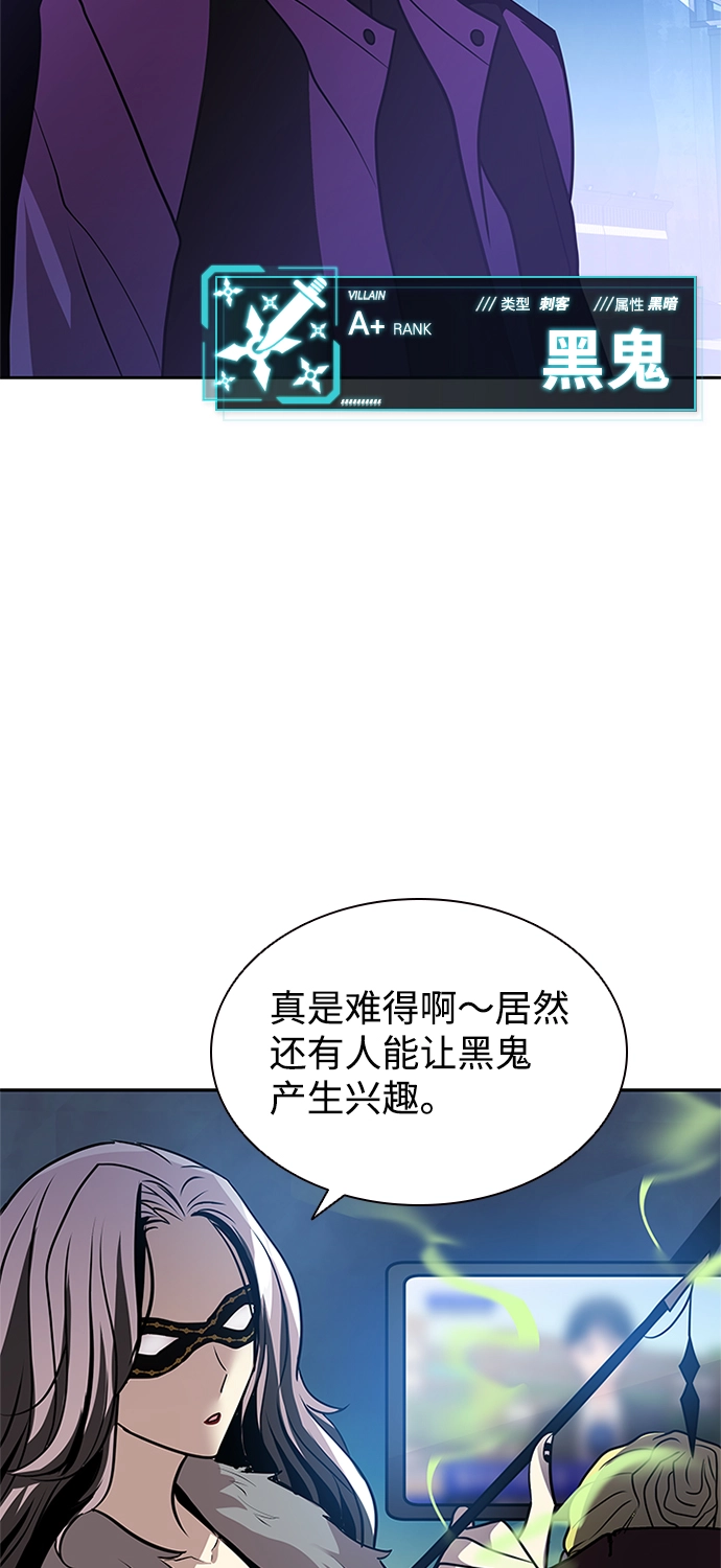 第39话 第29页