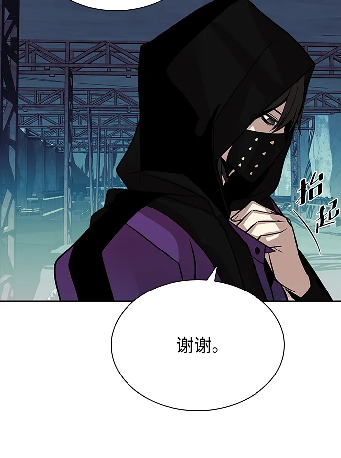 第39话 第31页