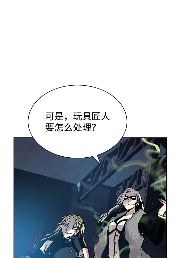 第39话 第32页