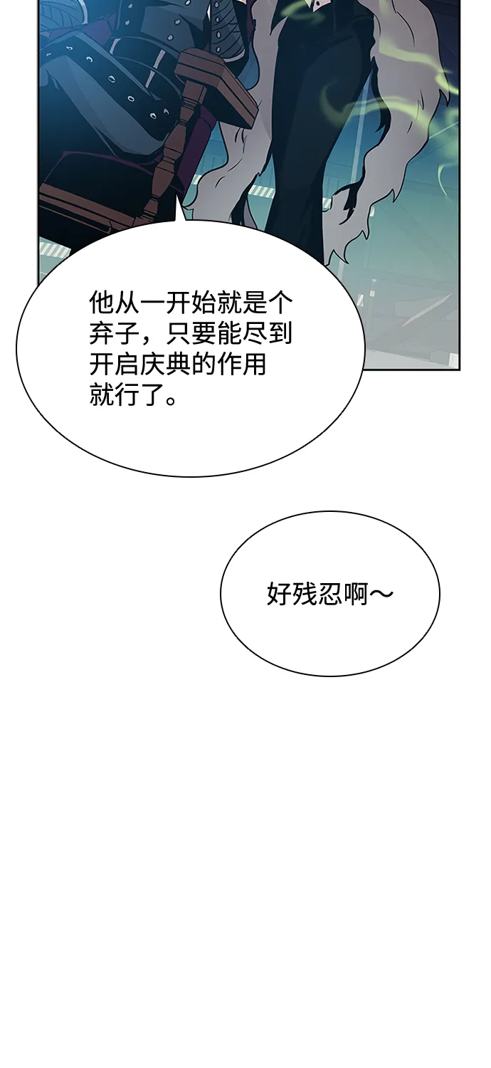 第39话 第33页