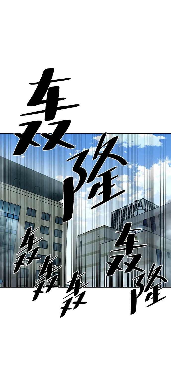 第39话 第38页