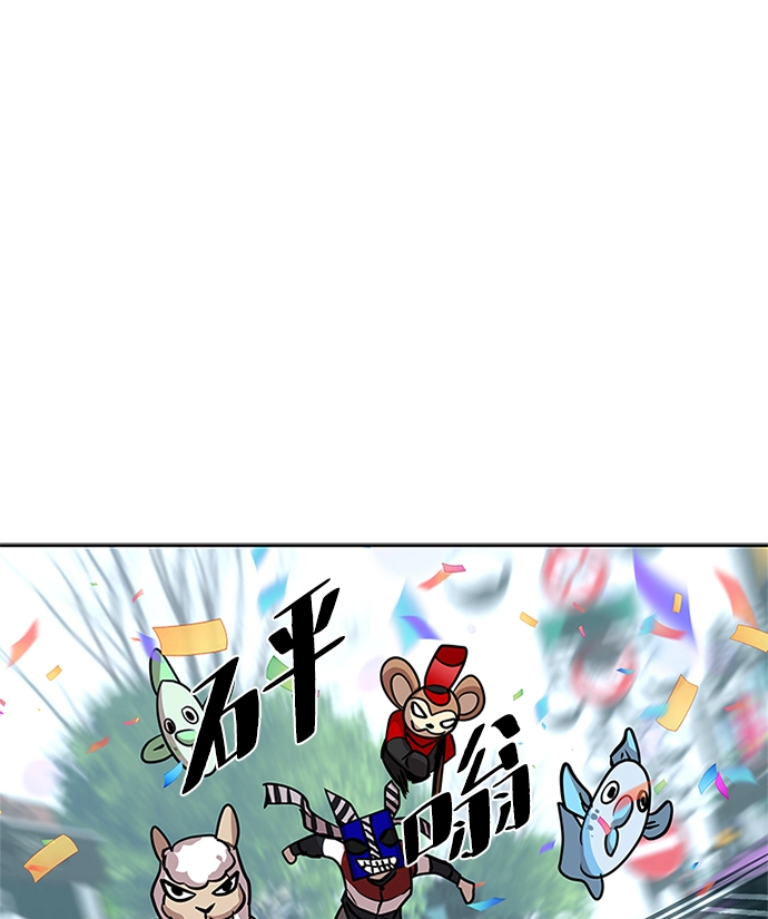 第39话 第40页