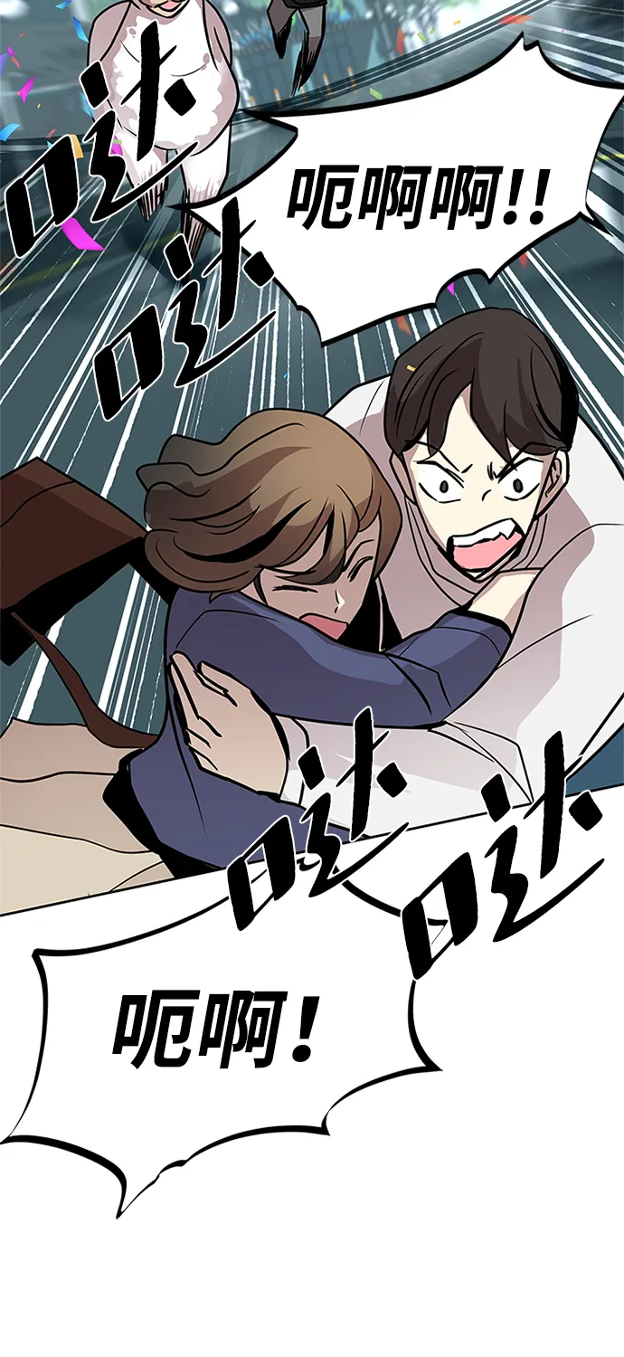 第39话 第41页