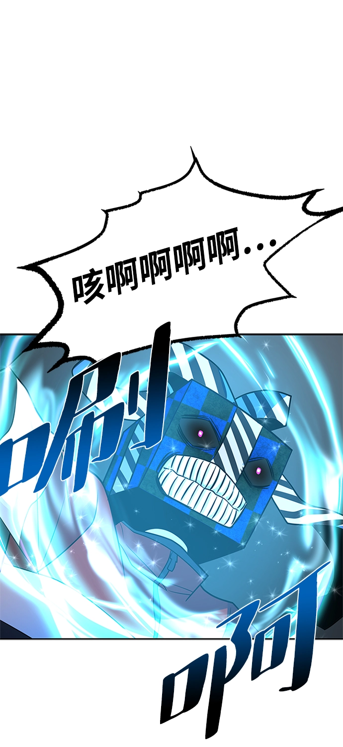第39话 第43页