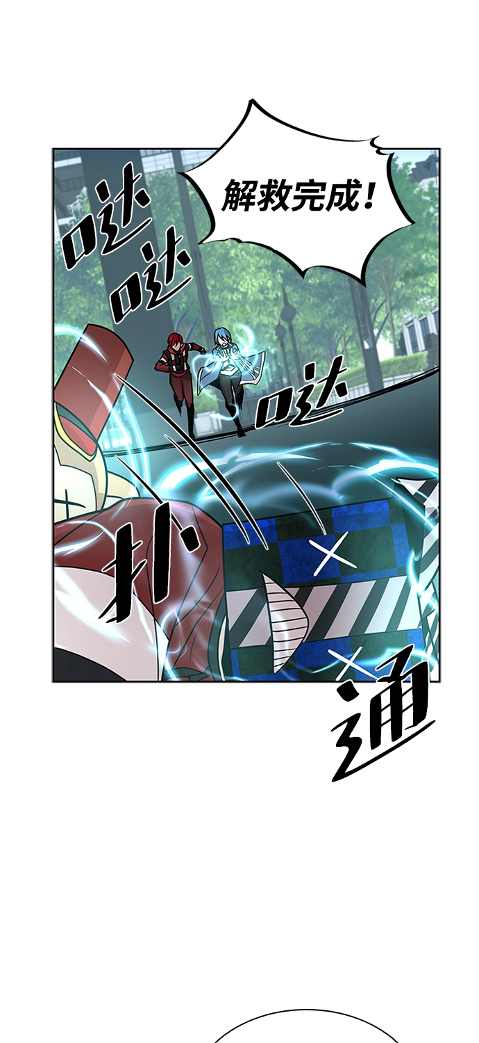 第39话 第45页