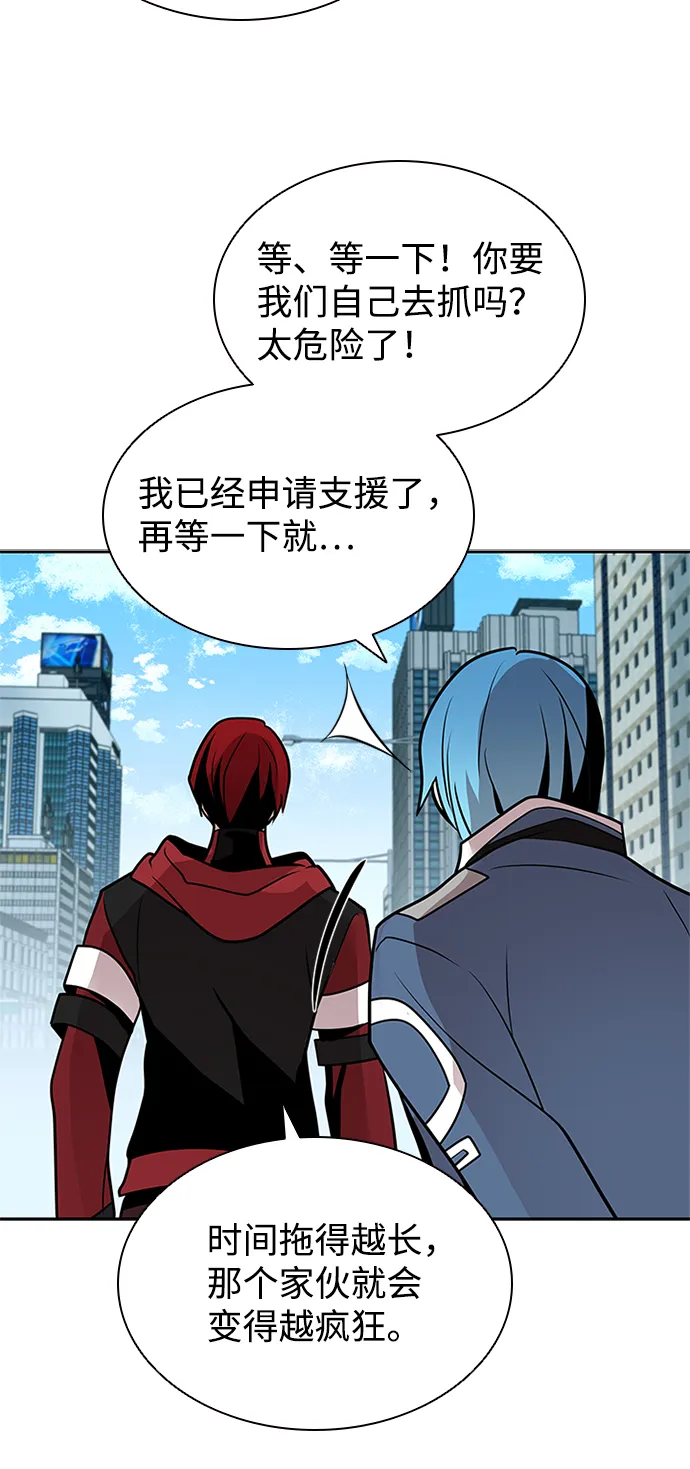 第39话 第47页