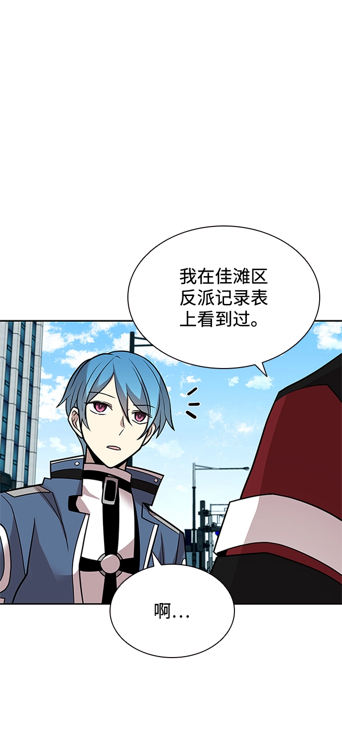 第39话 第49页