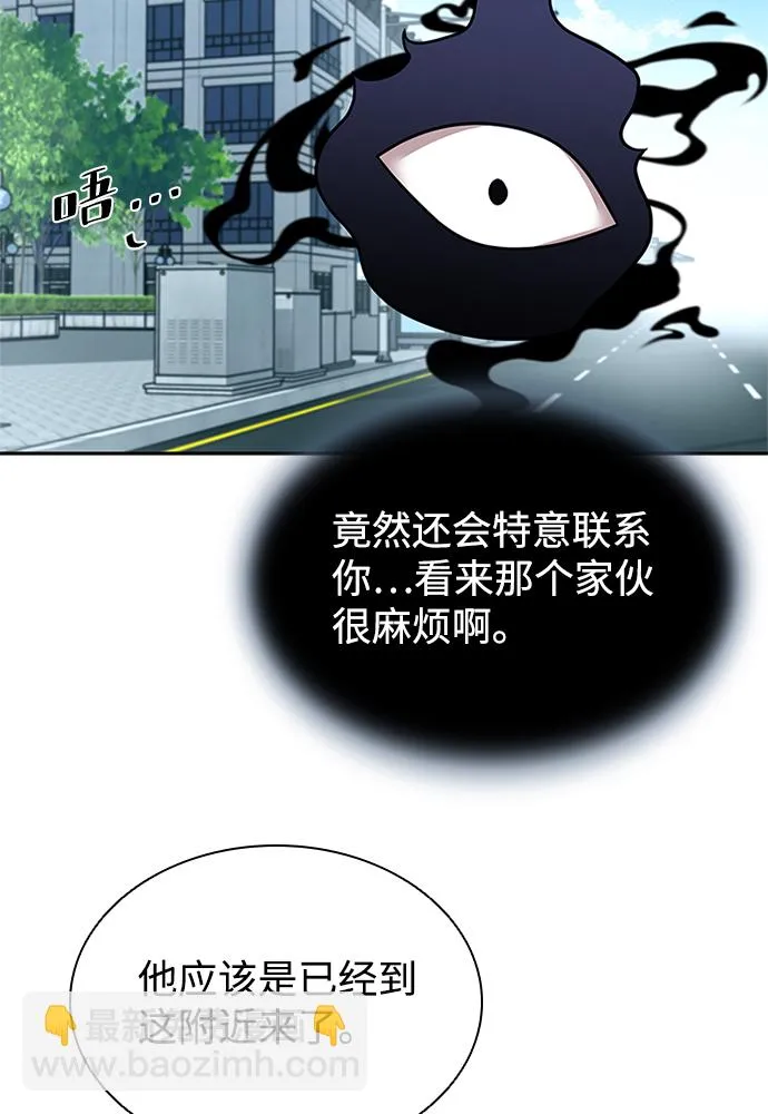 第39话 第55页