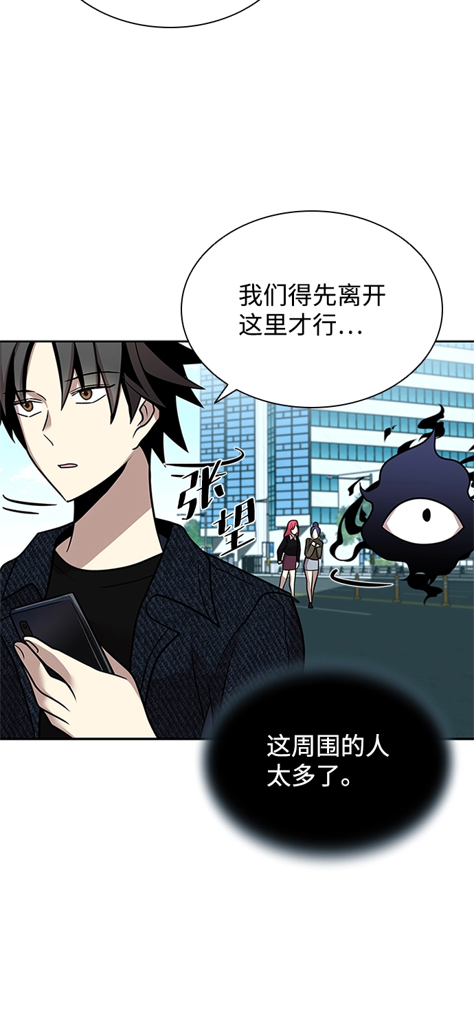 第39话 第56页