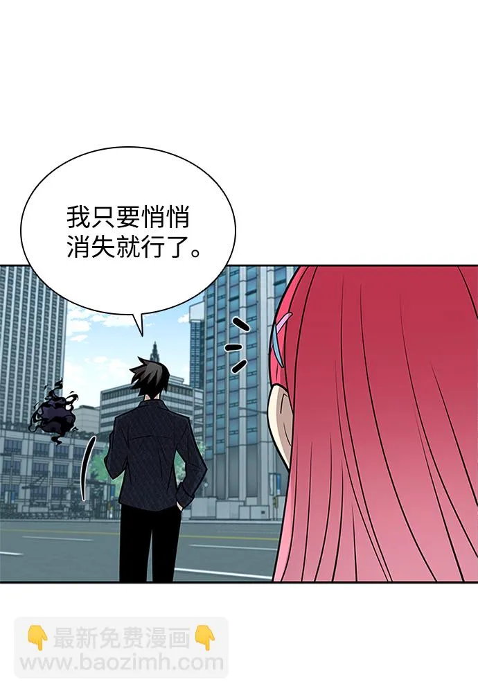第39话 第57页