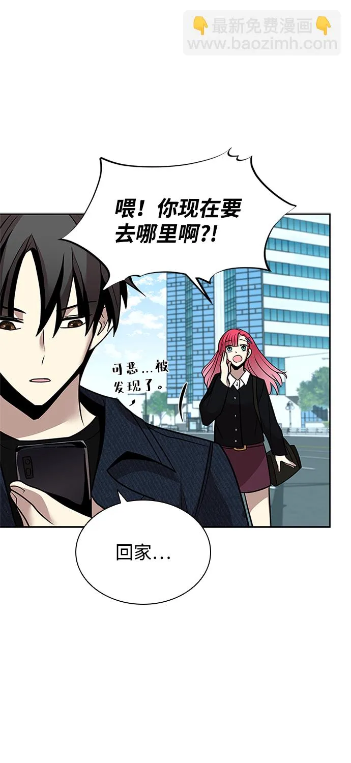 第39话 第58页
