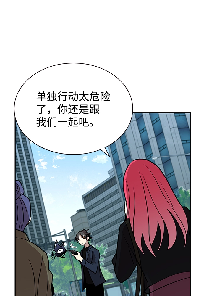 第39话 第59页