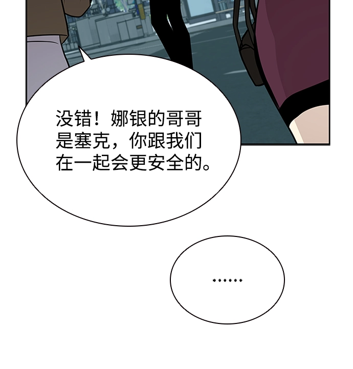 第39话 第60页