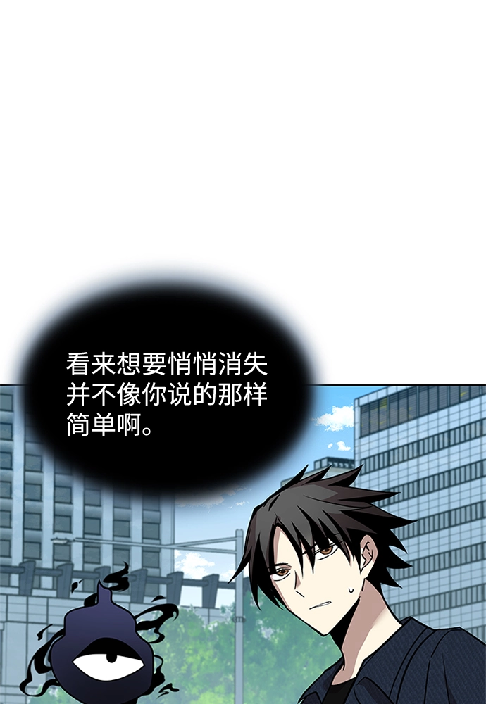 第39话 第61页
