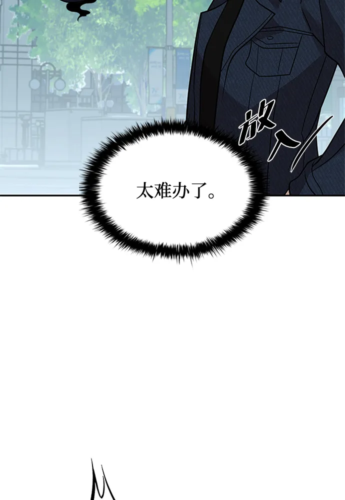 第39话 第62页