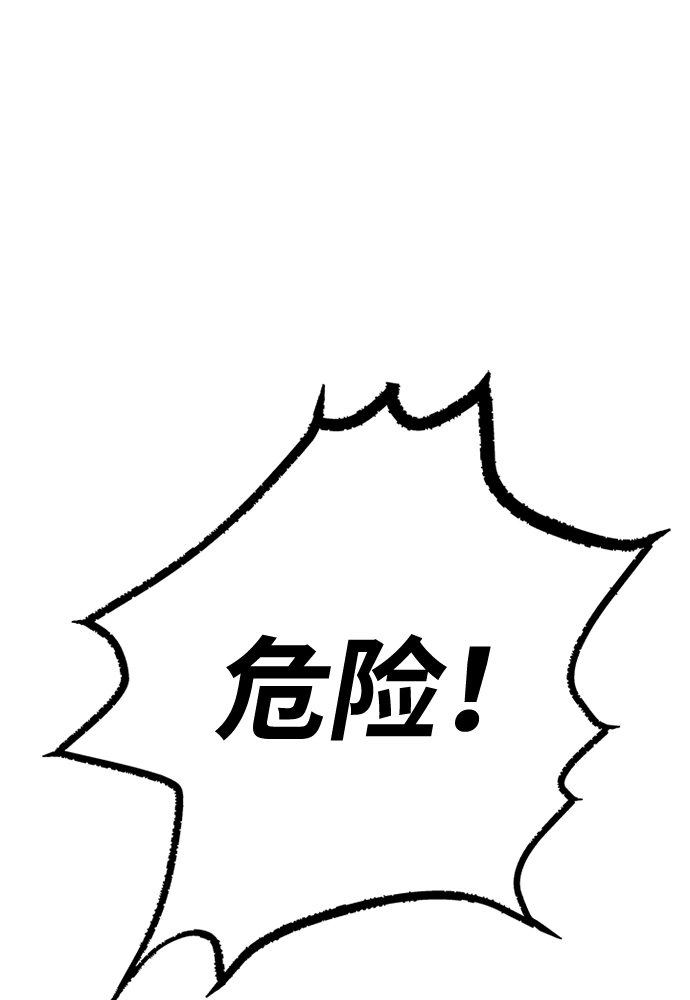 第39话 第66页
