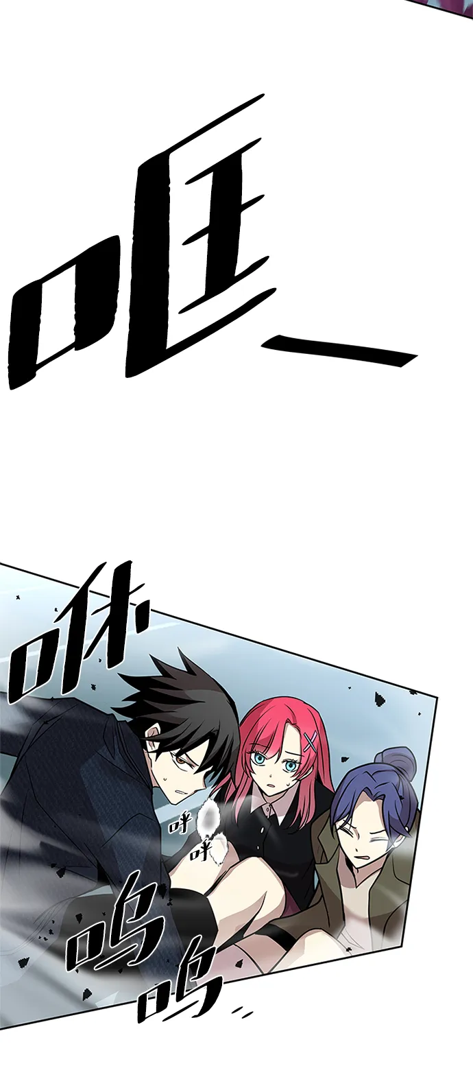 第39话 第68页