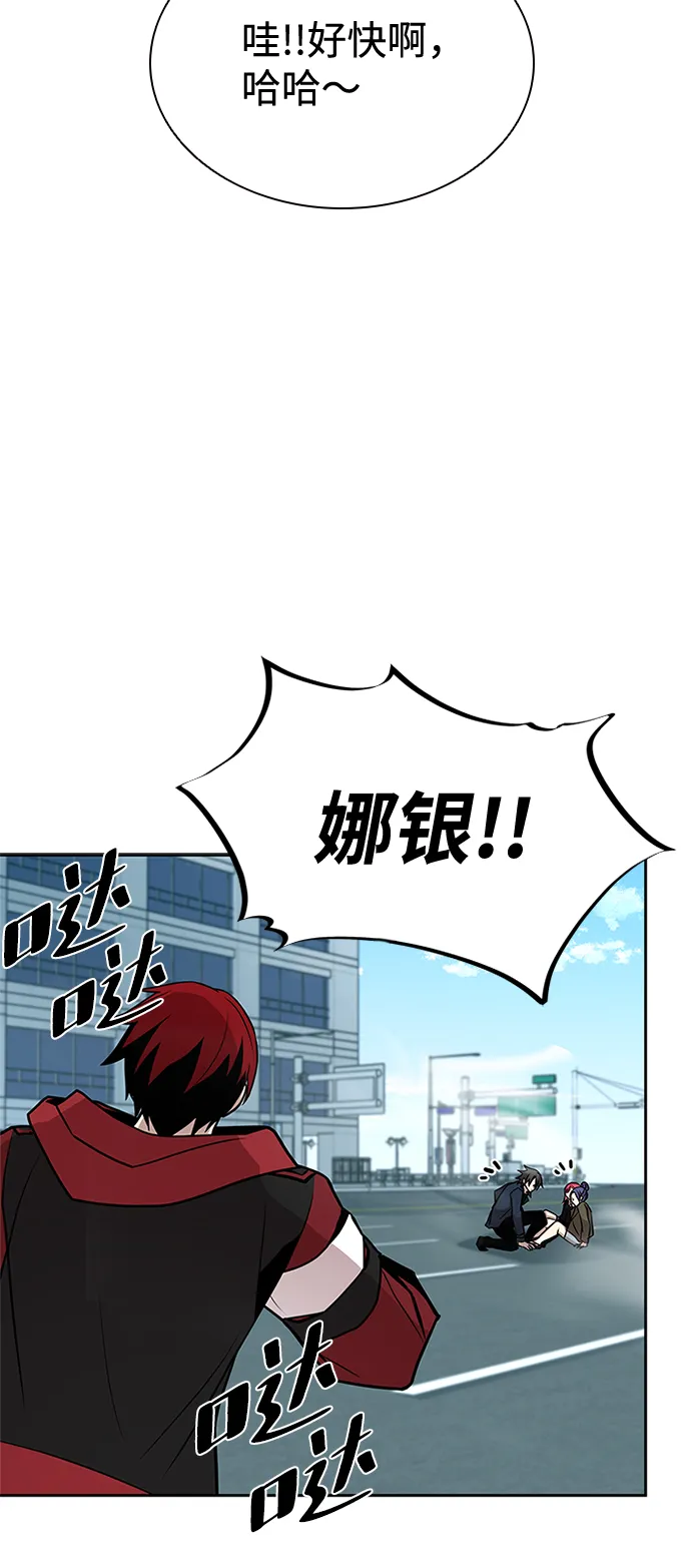第39话 第70页