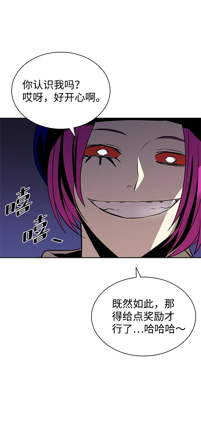 第39话 第74页