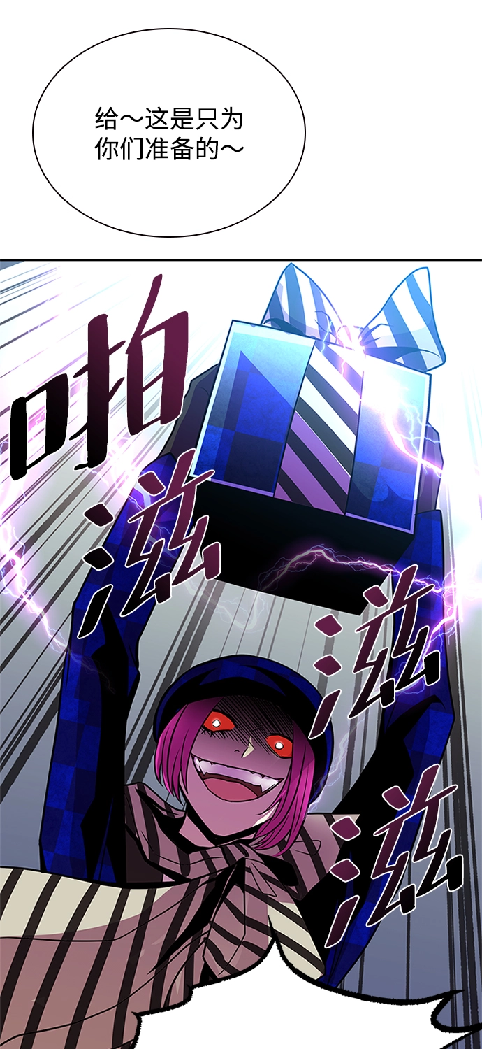 第39话 第75页
